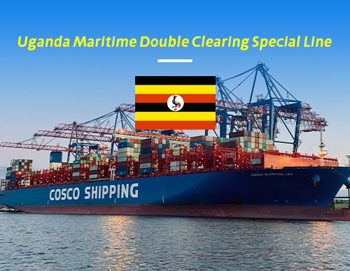 Uganda Shipping Shuangqing Line